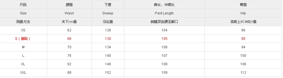 Size chart